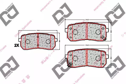 DJ PARTS BP1596